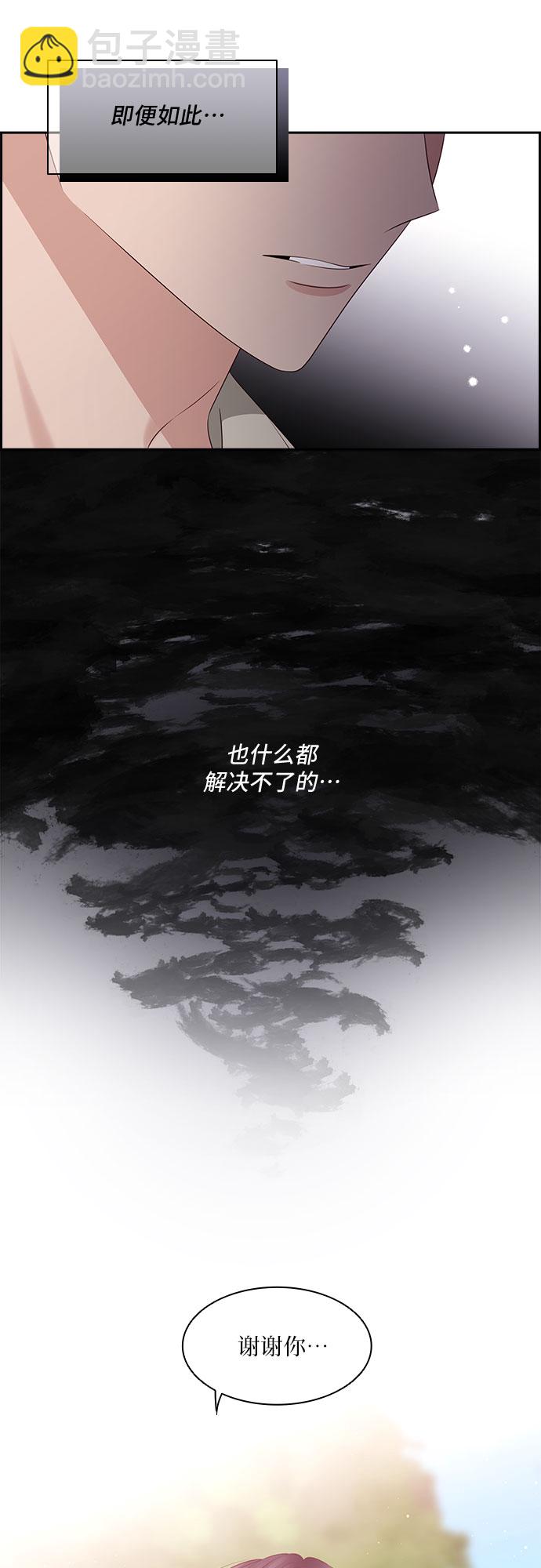 第106话32