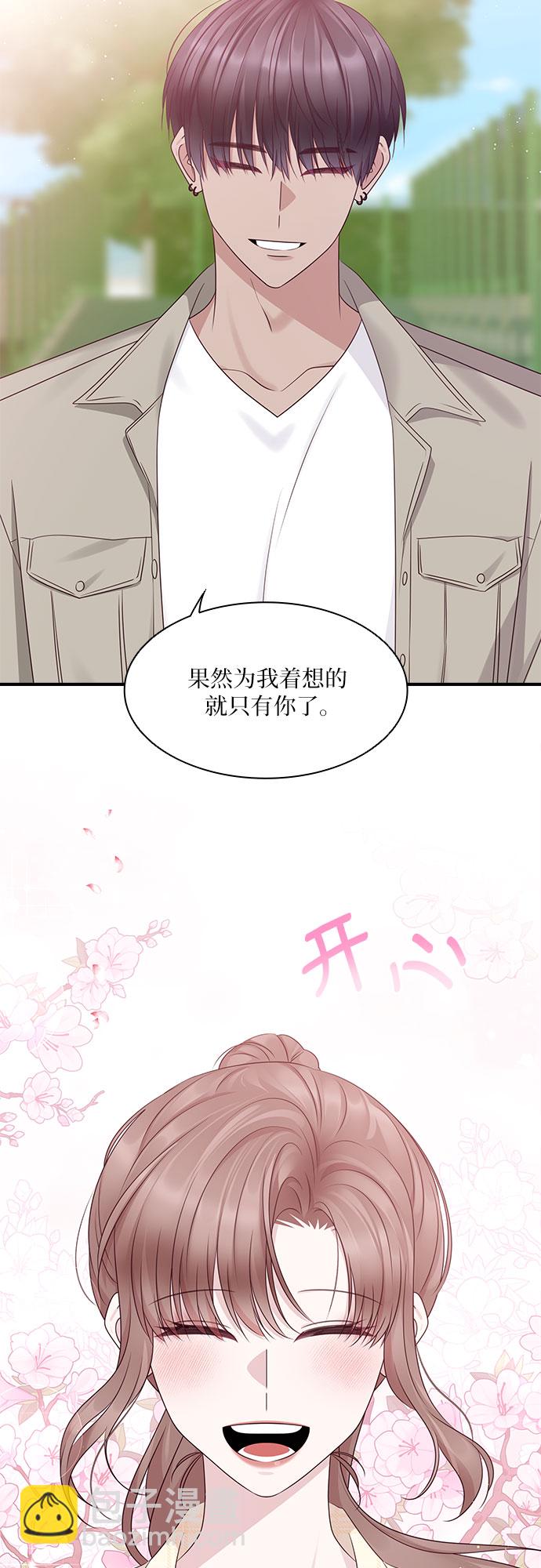 第106话33