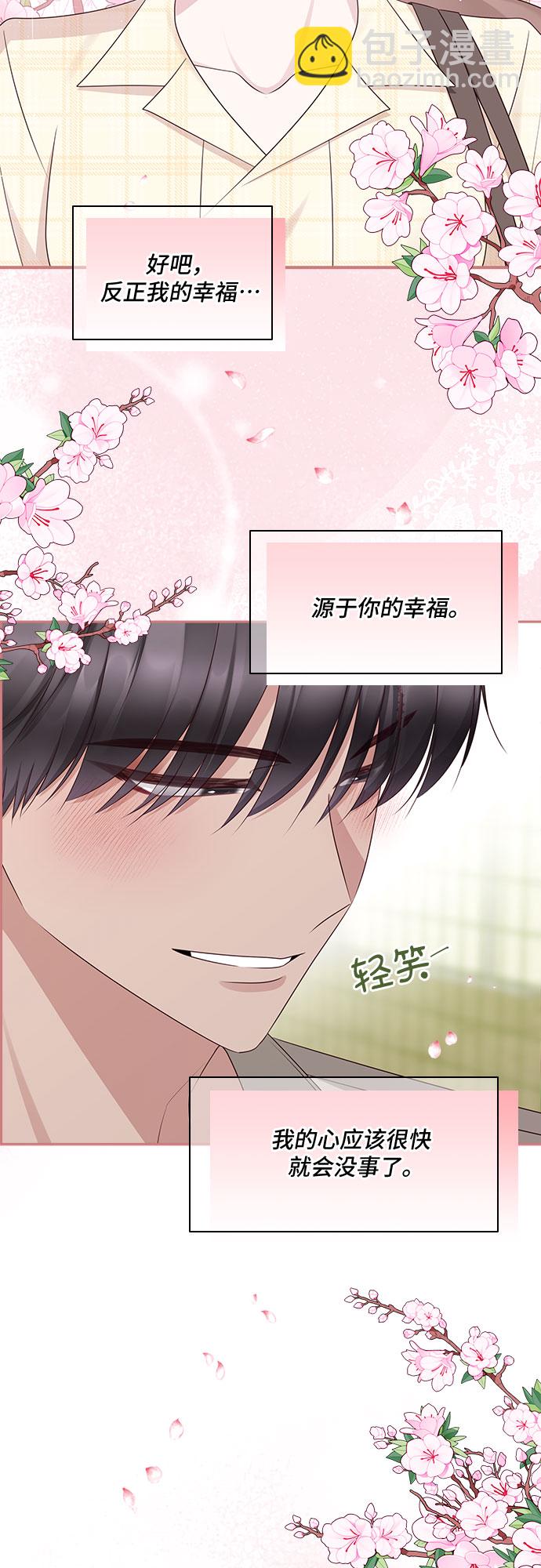 第106话34