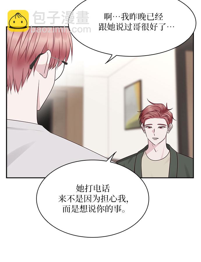 第106话39