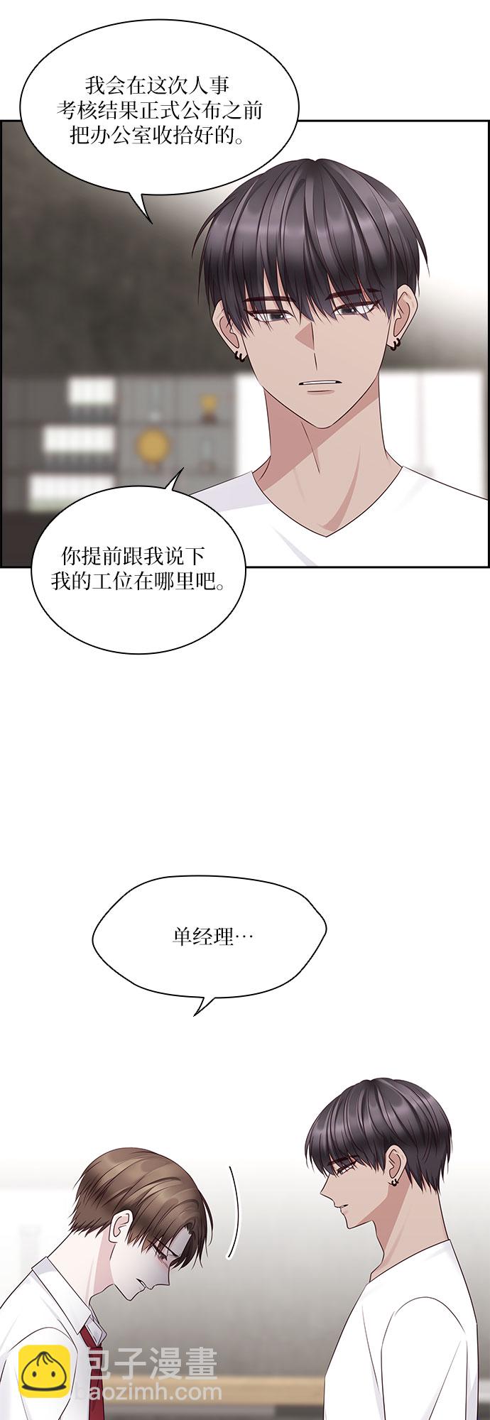 第106话4
