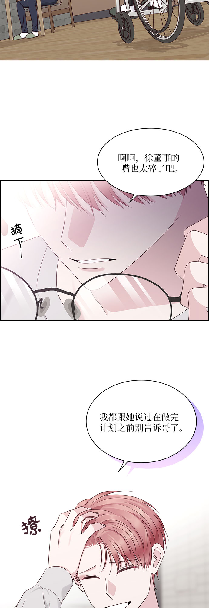 第106话41