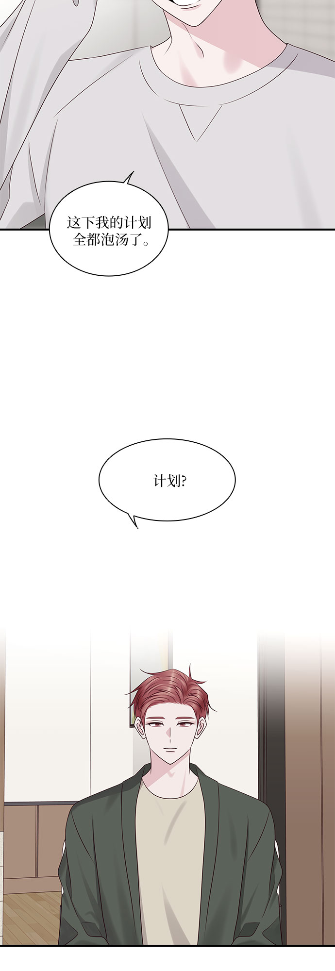 第106话42