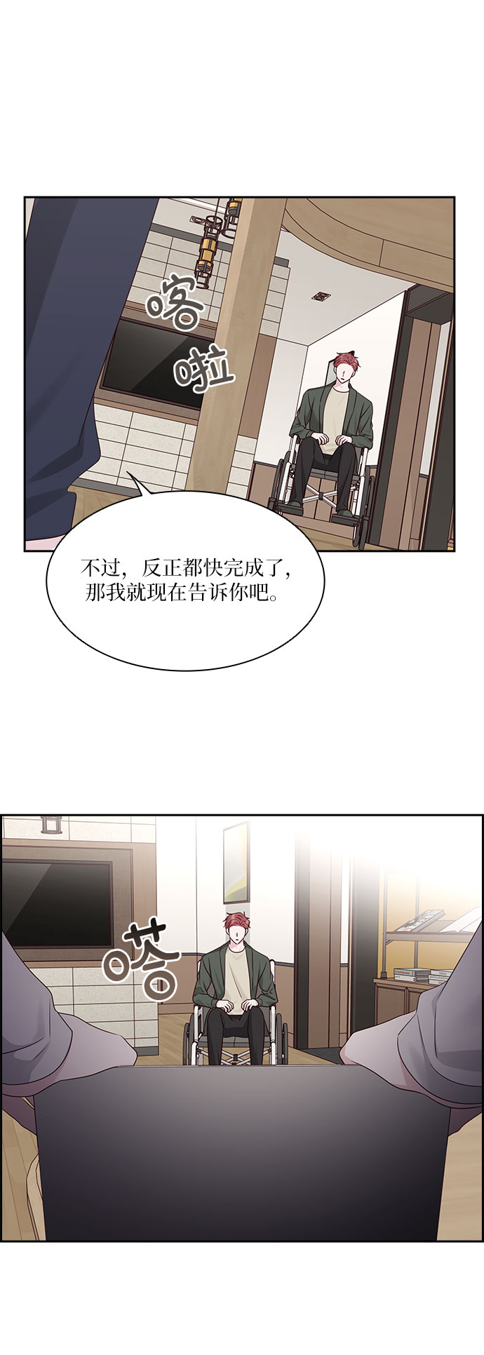 第106话43