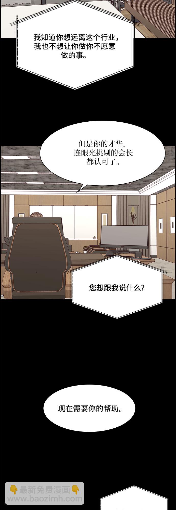 第106话45