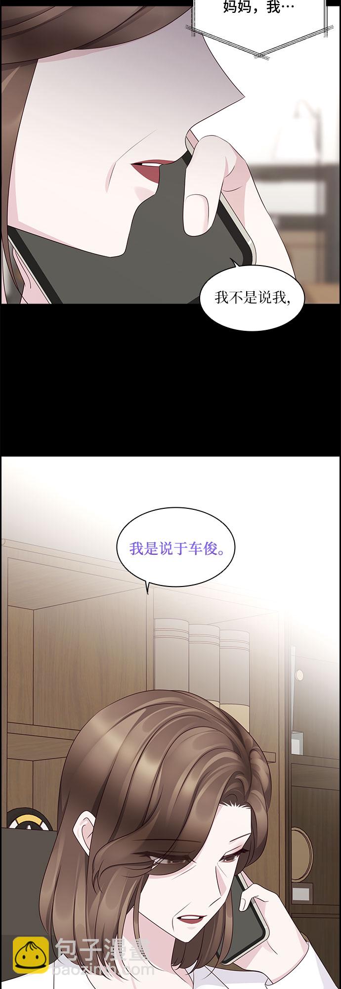 第106话46