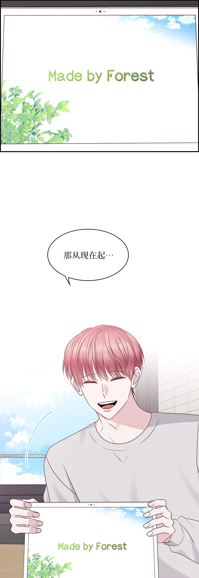 第106话49