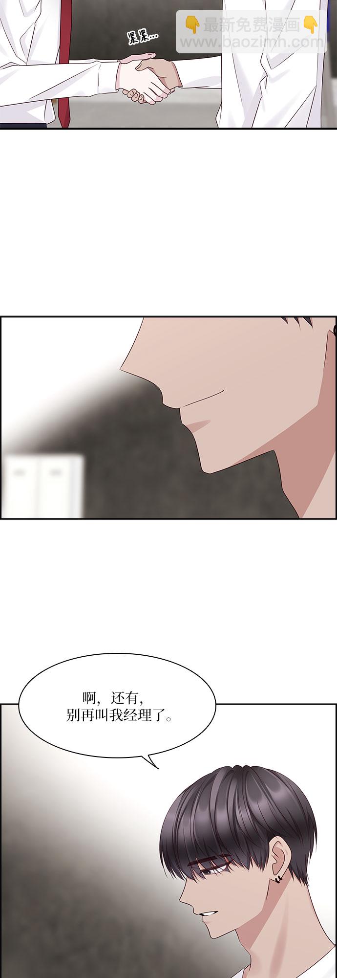 第106话5