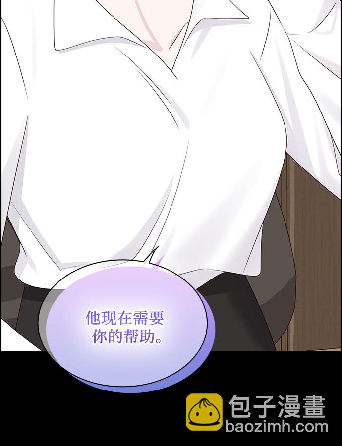 第106话51