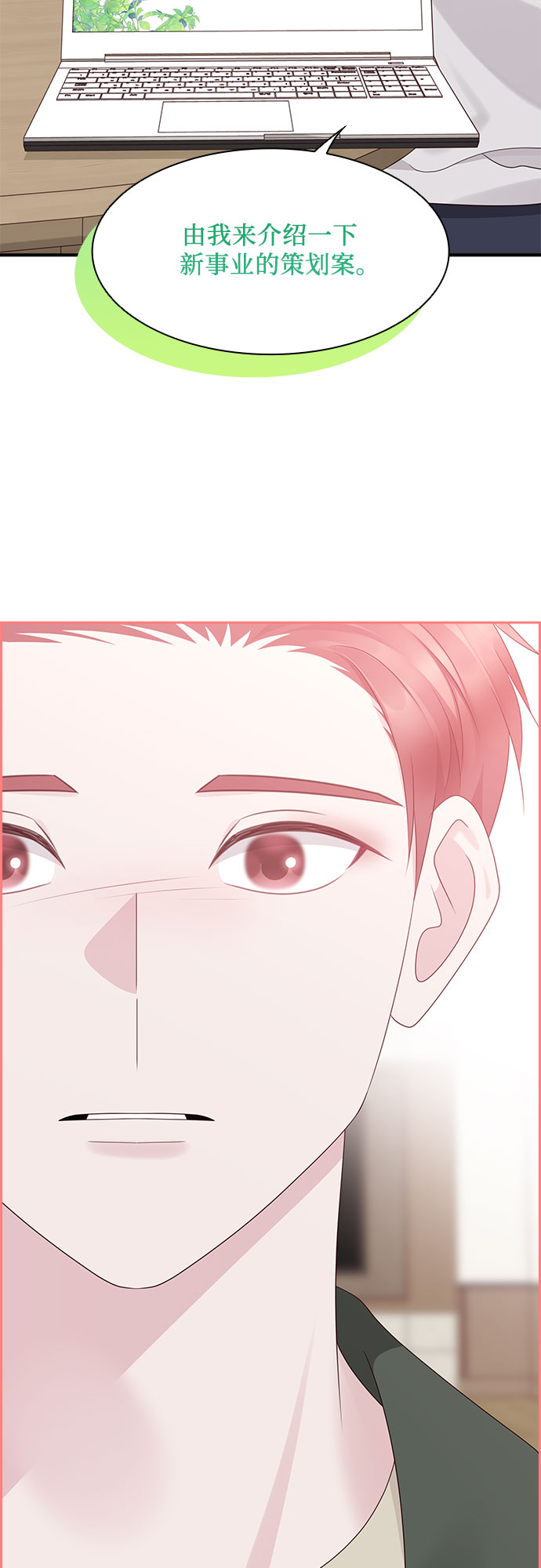 第106话54