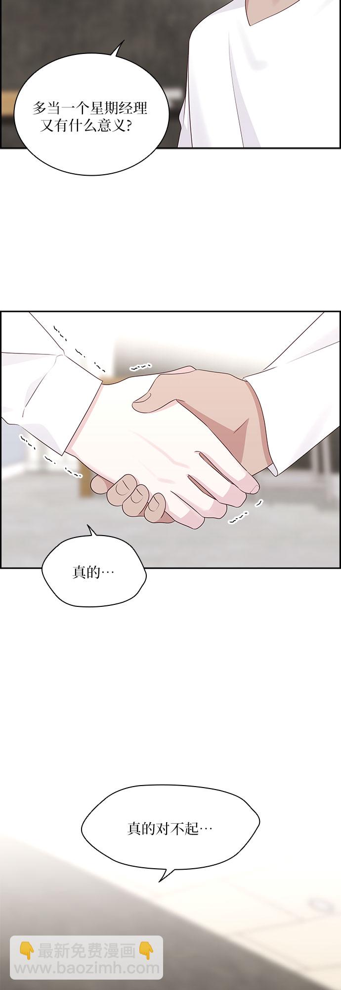 第106话6