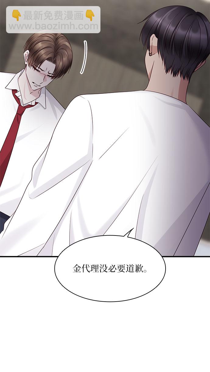 第106话7