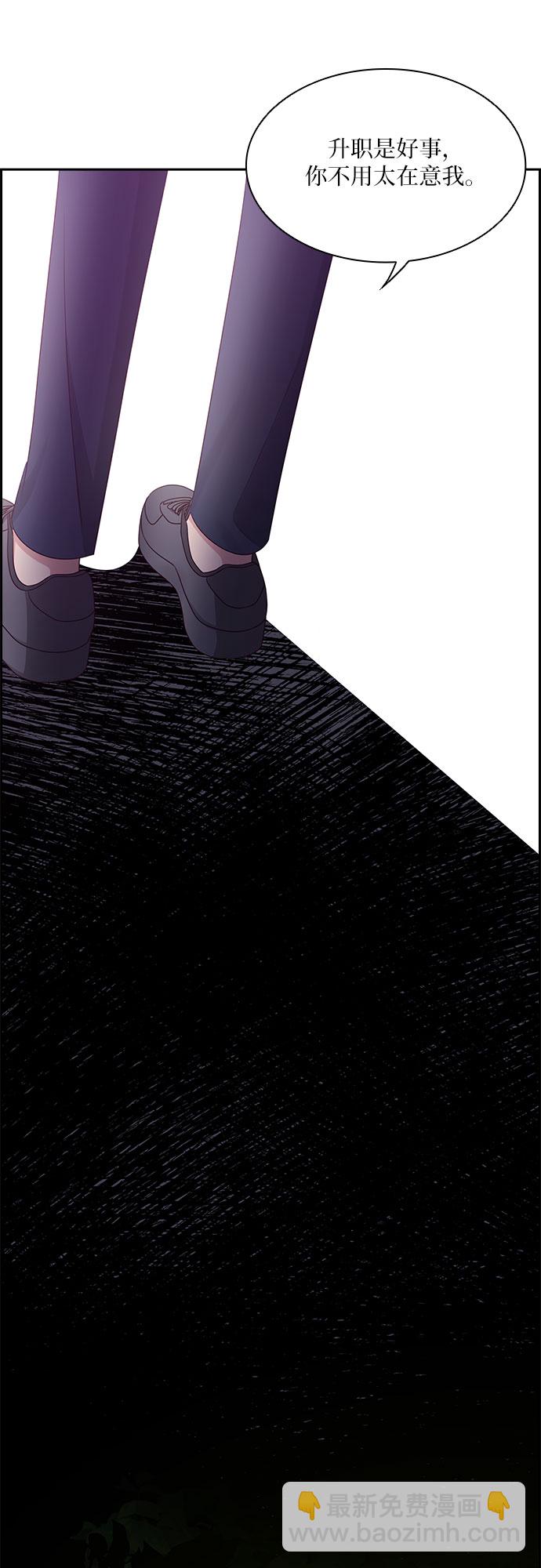 第106话8