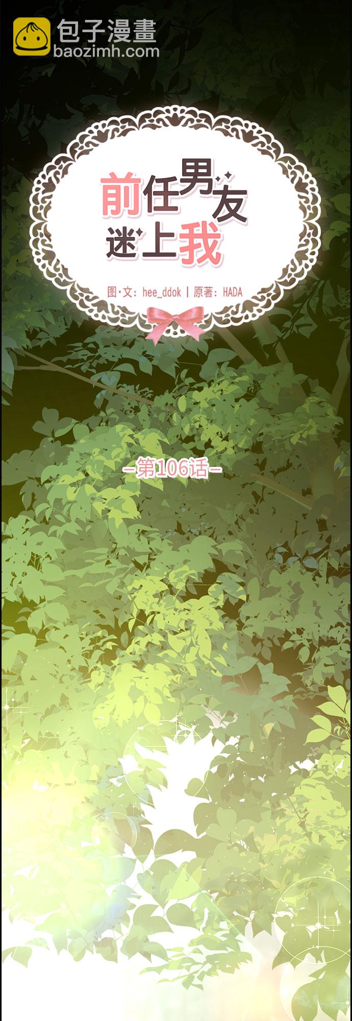 第106话9