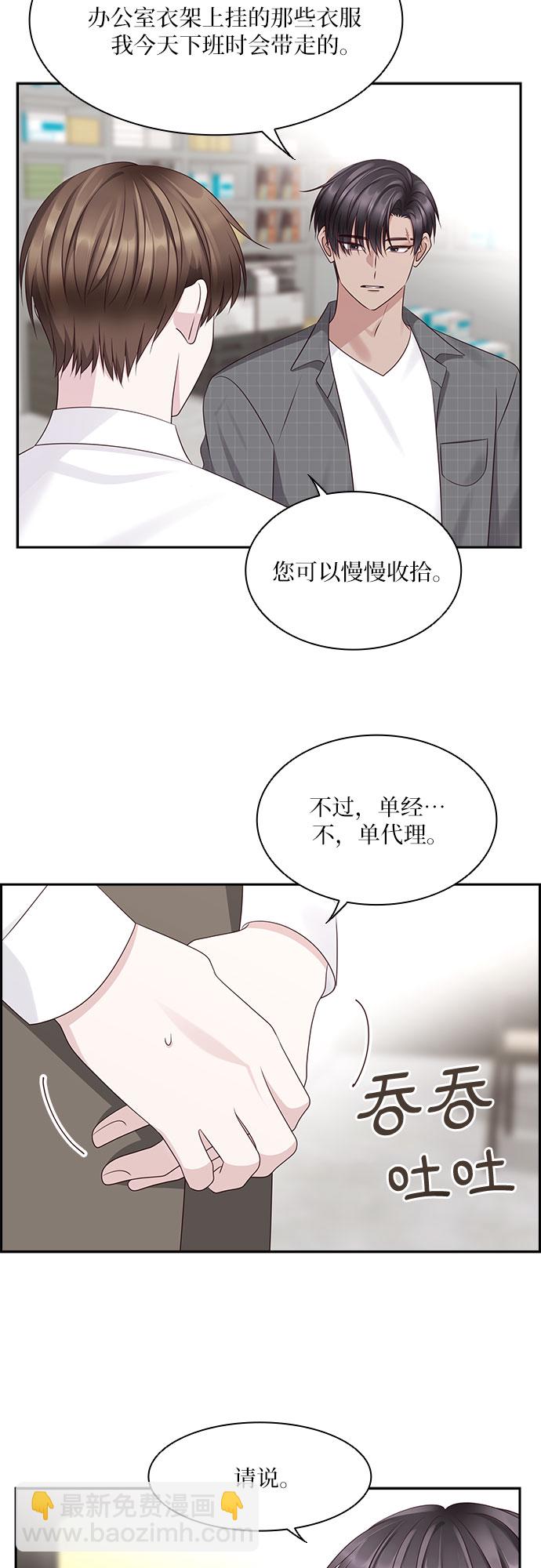第107话22
