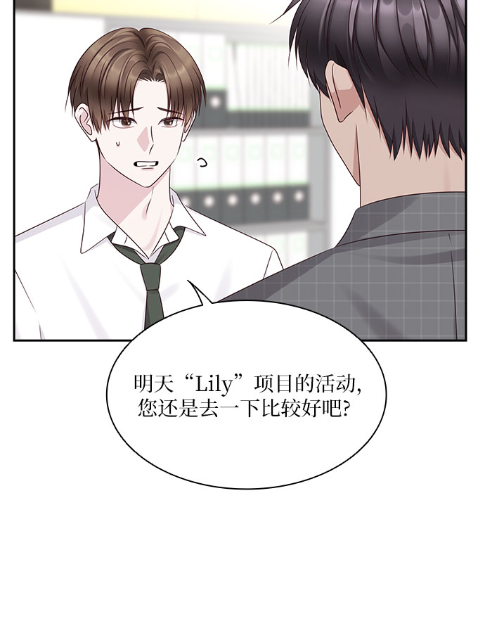 第107话23