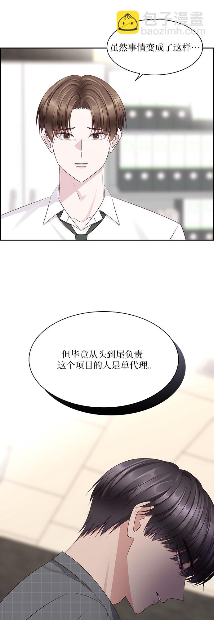 第107话24