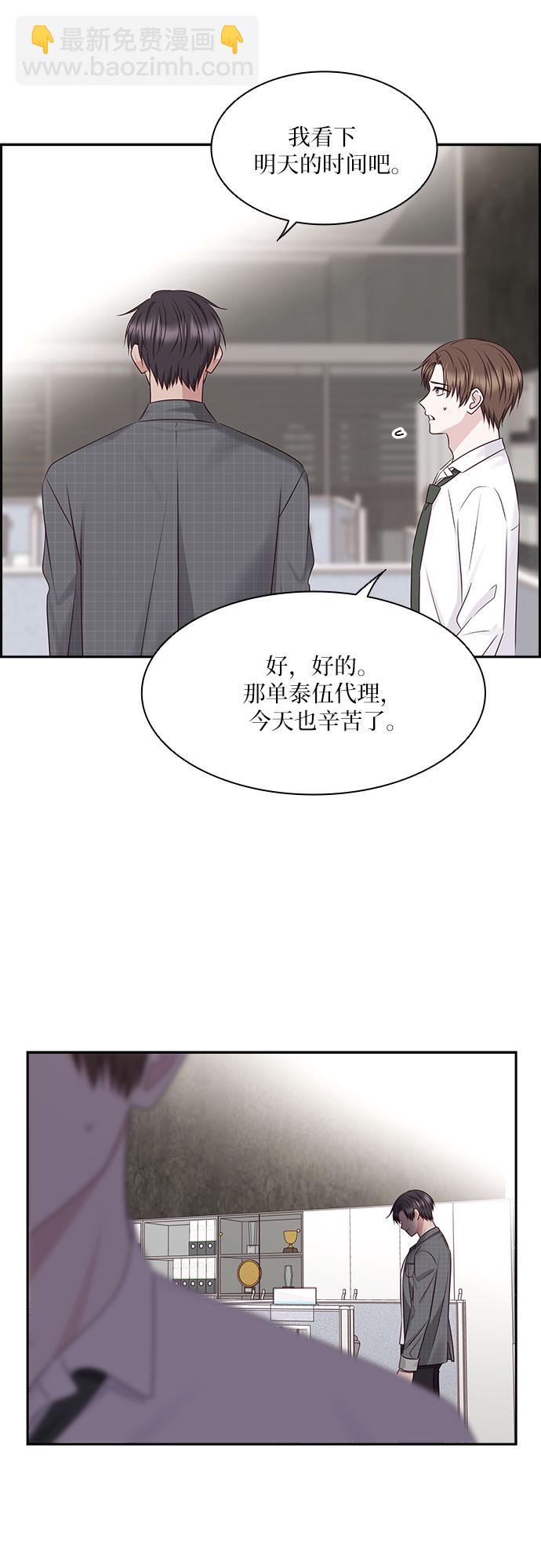 第107话26