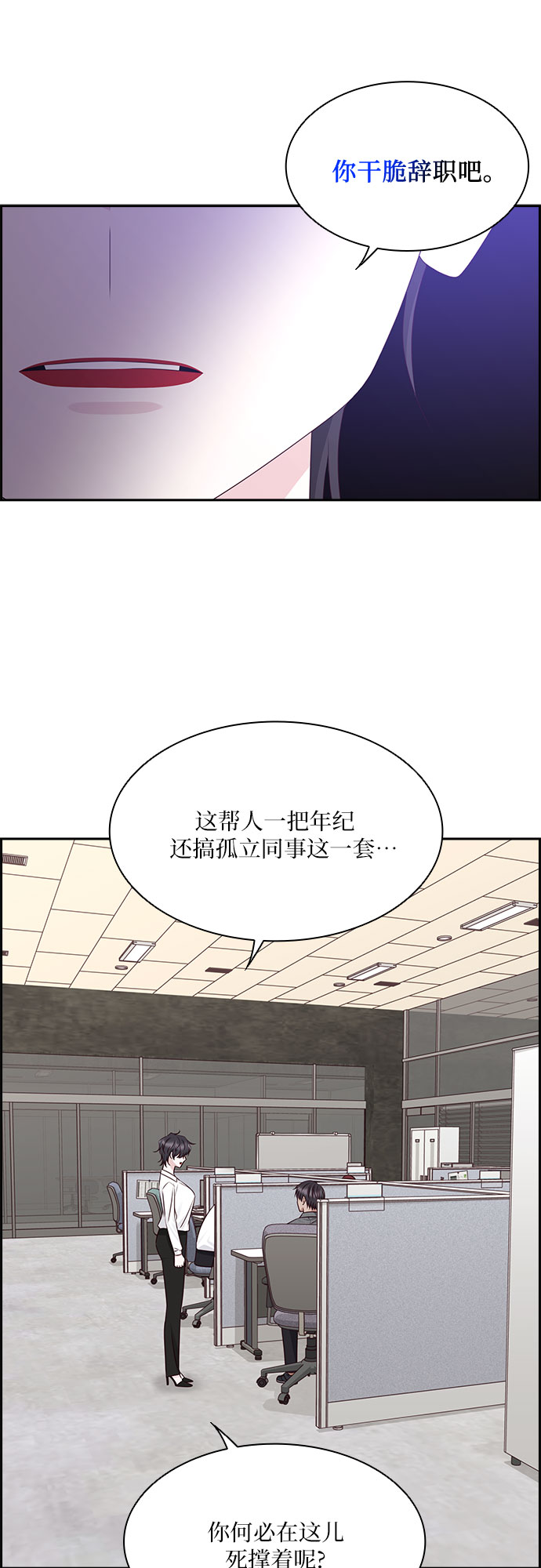 第107话30