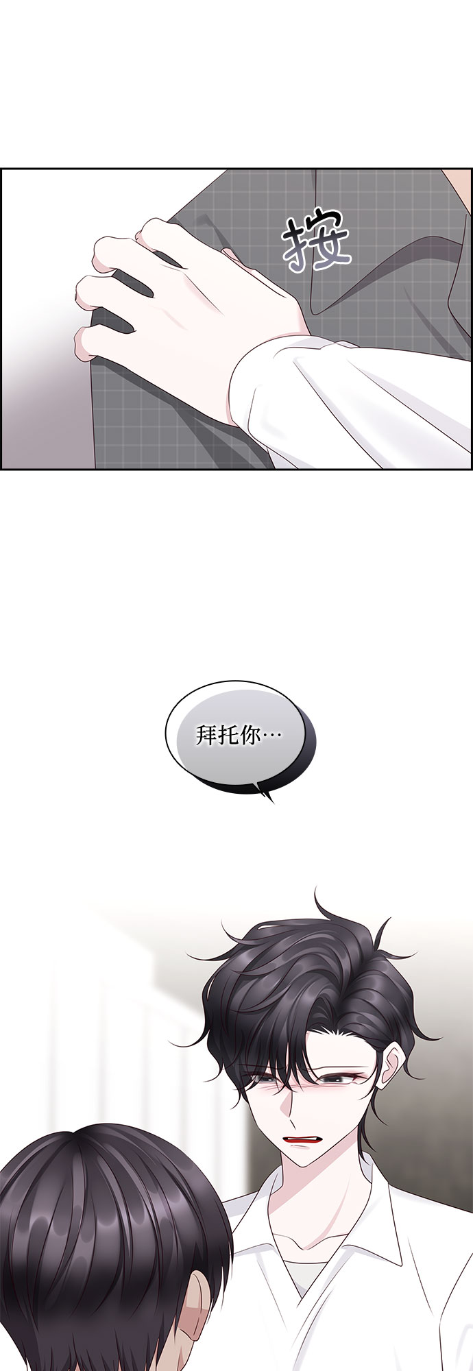 第107话33