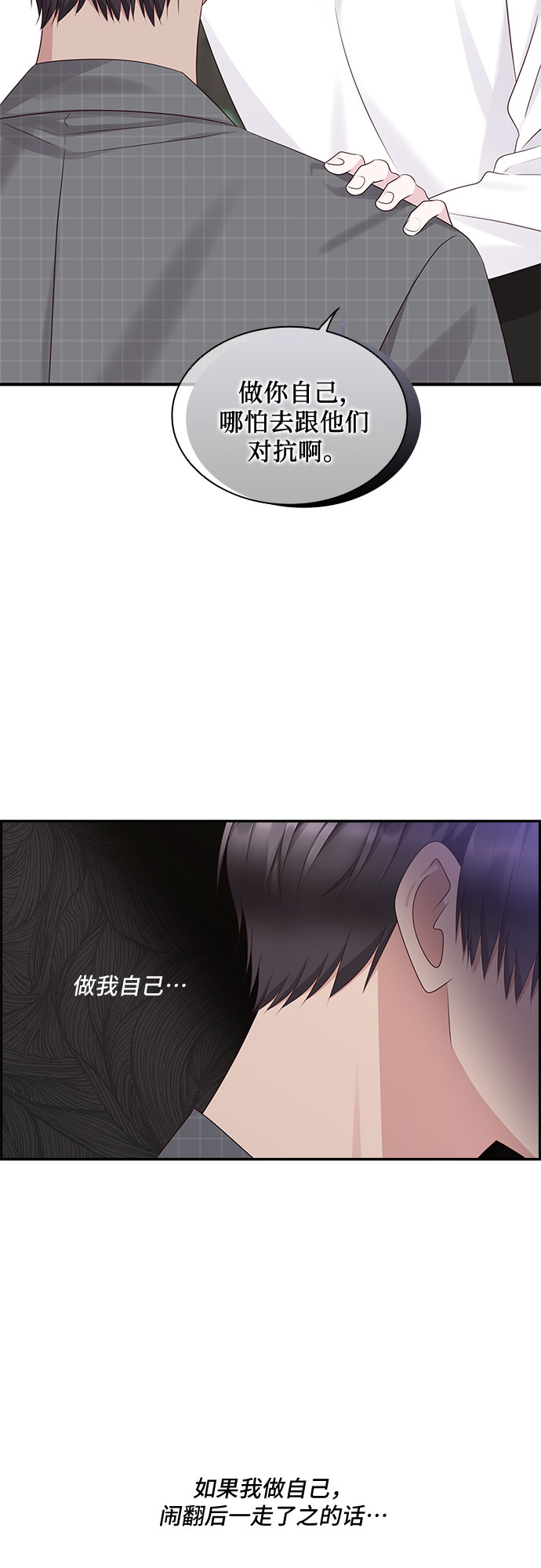 第107话34