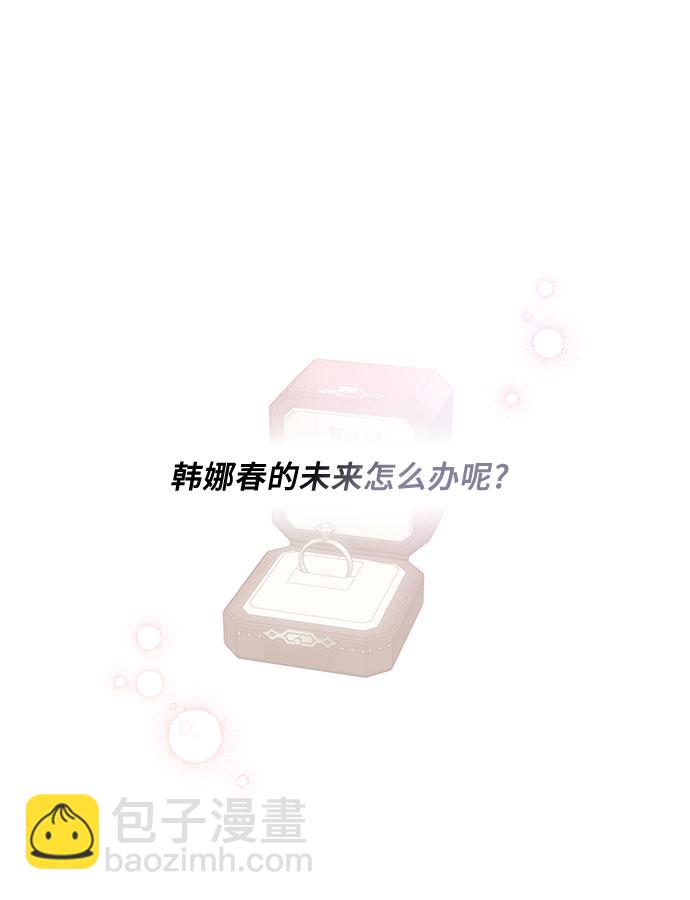 第107话35