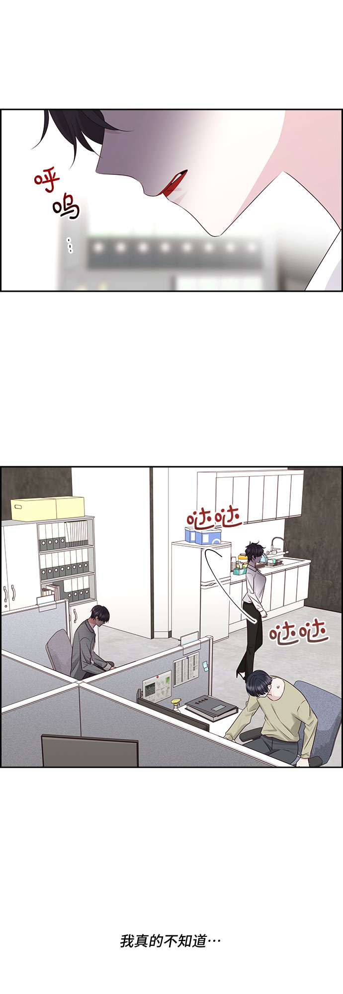 第107话36