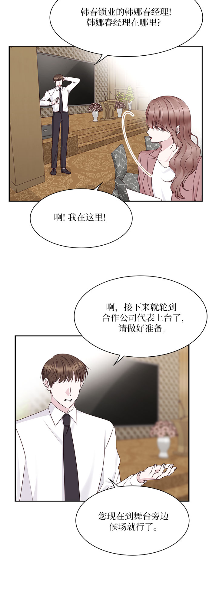 第107话41