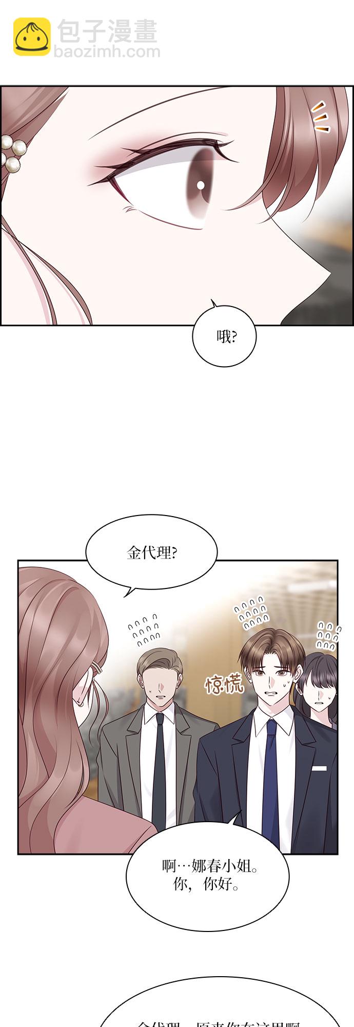 第107话44