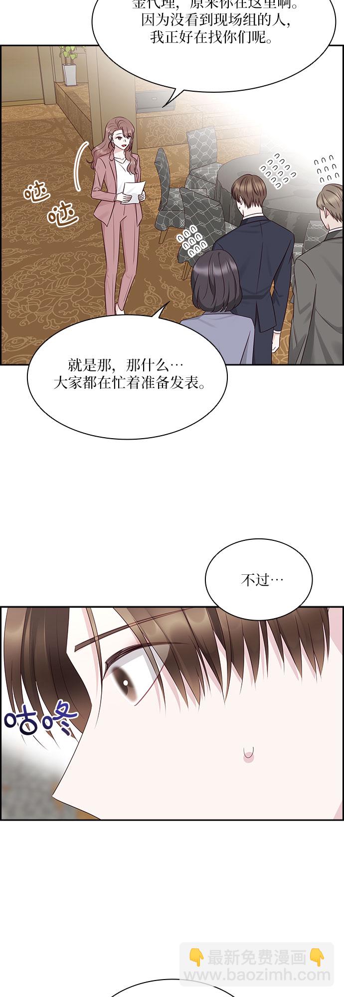 第107话45
