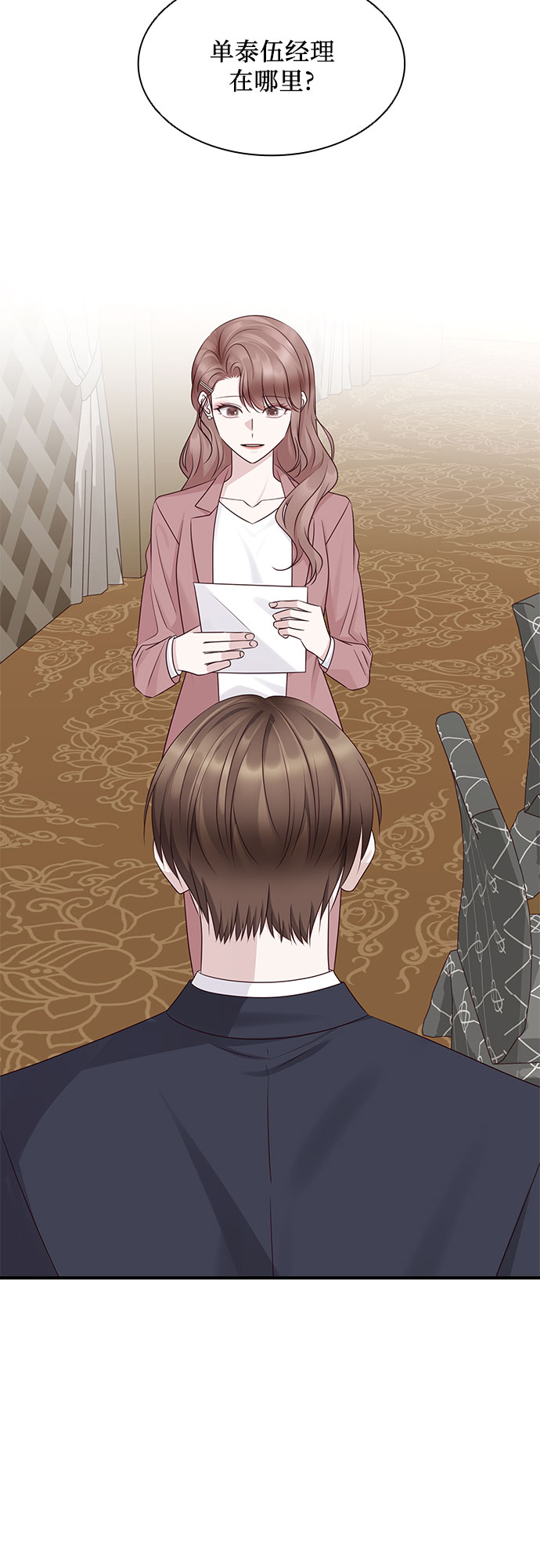 第107话46
