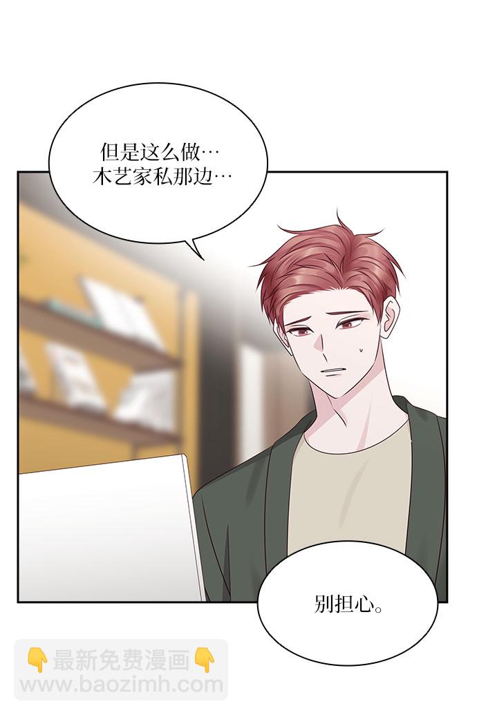 第107话7
