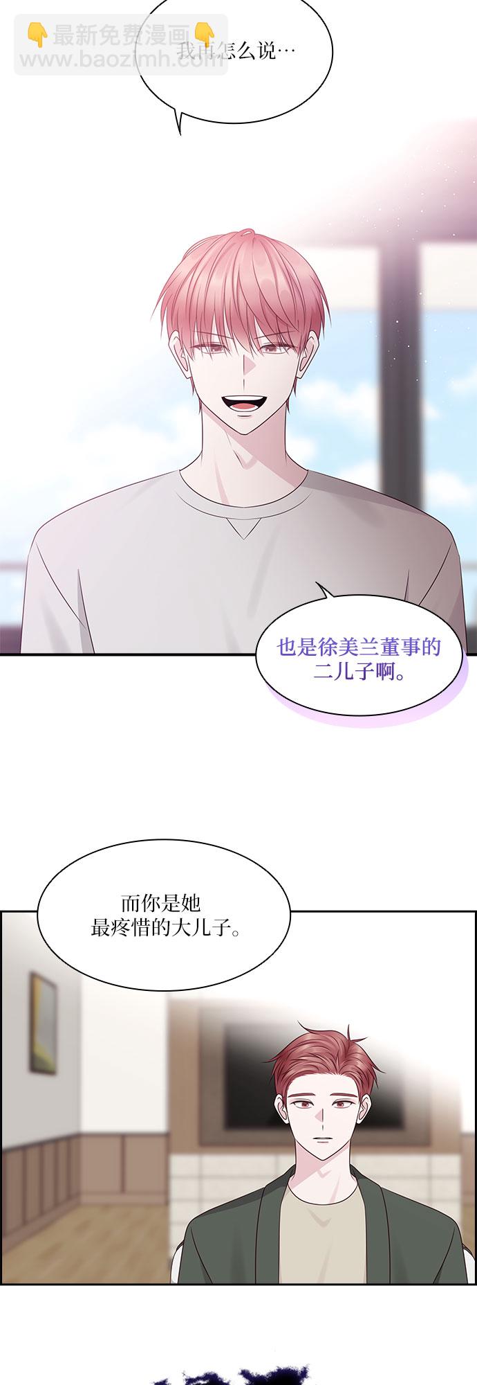 第107话9