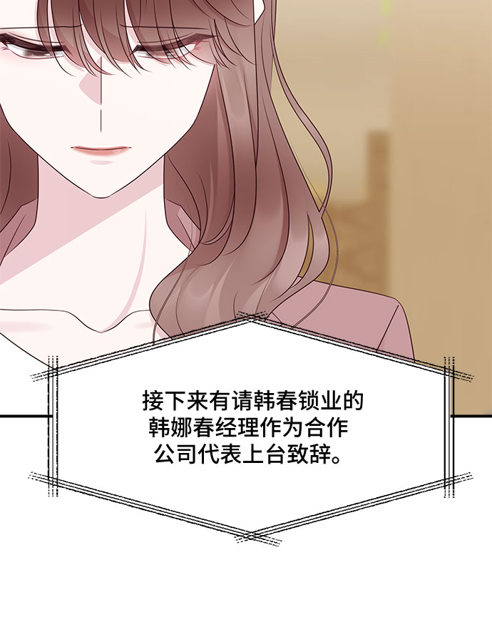 第108话13