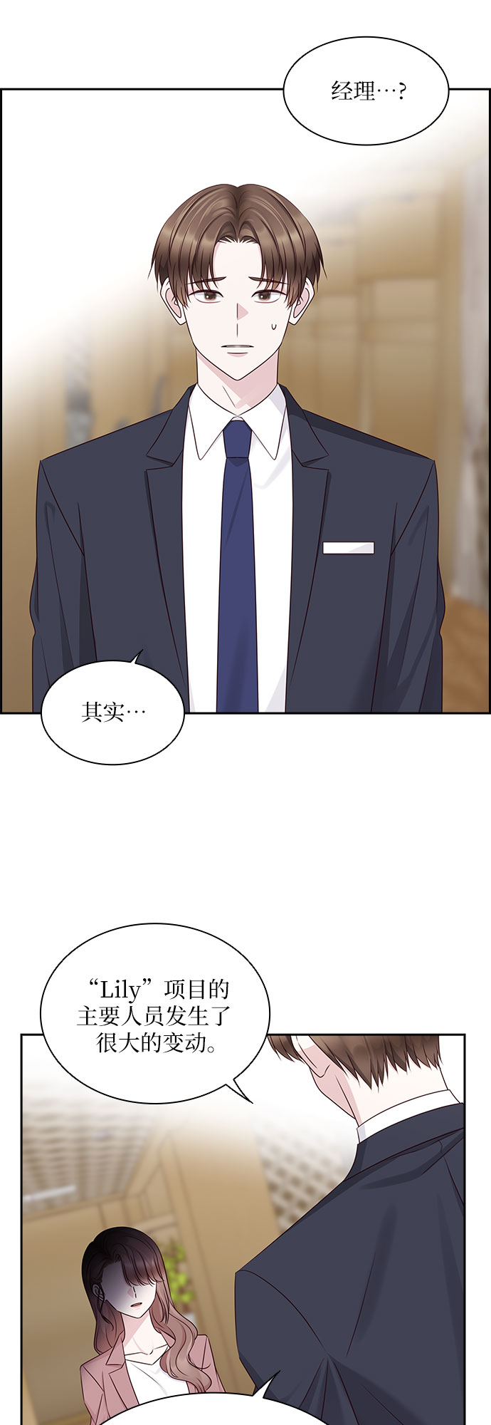 第108话3