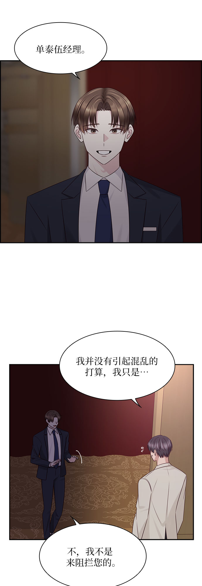 第108话41