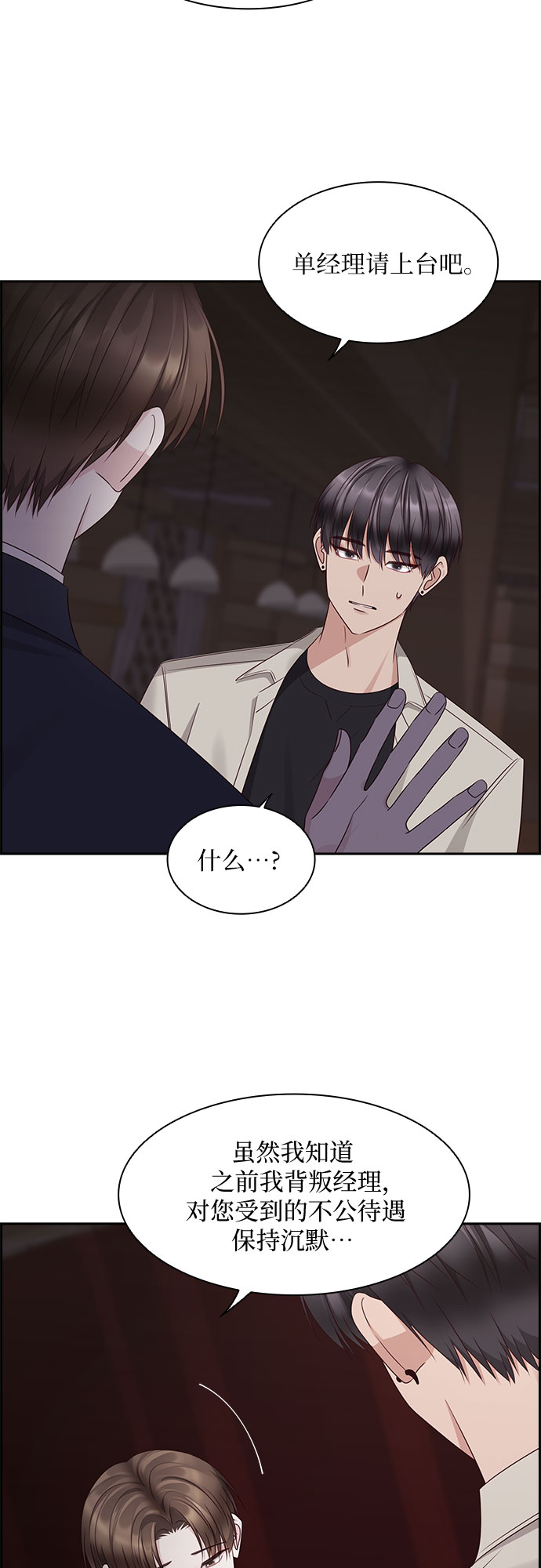 第108话42