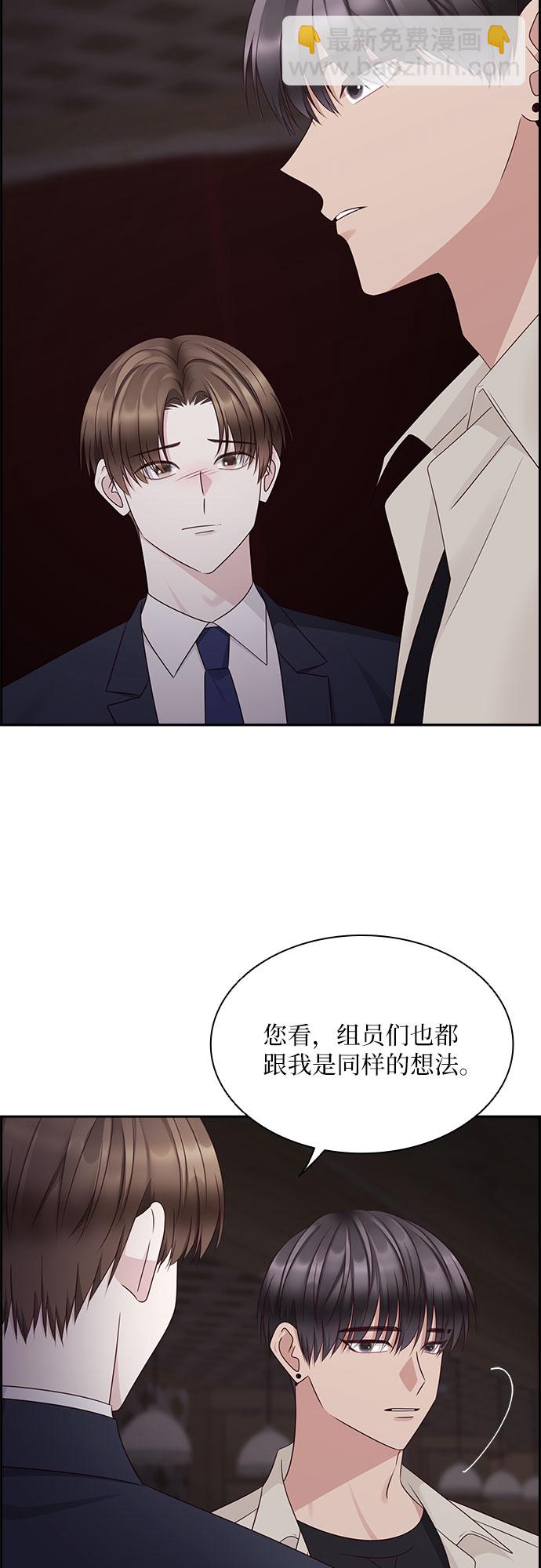 第108话50