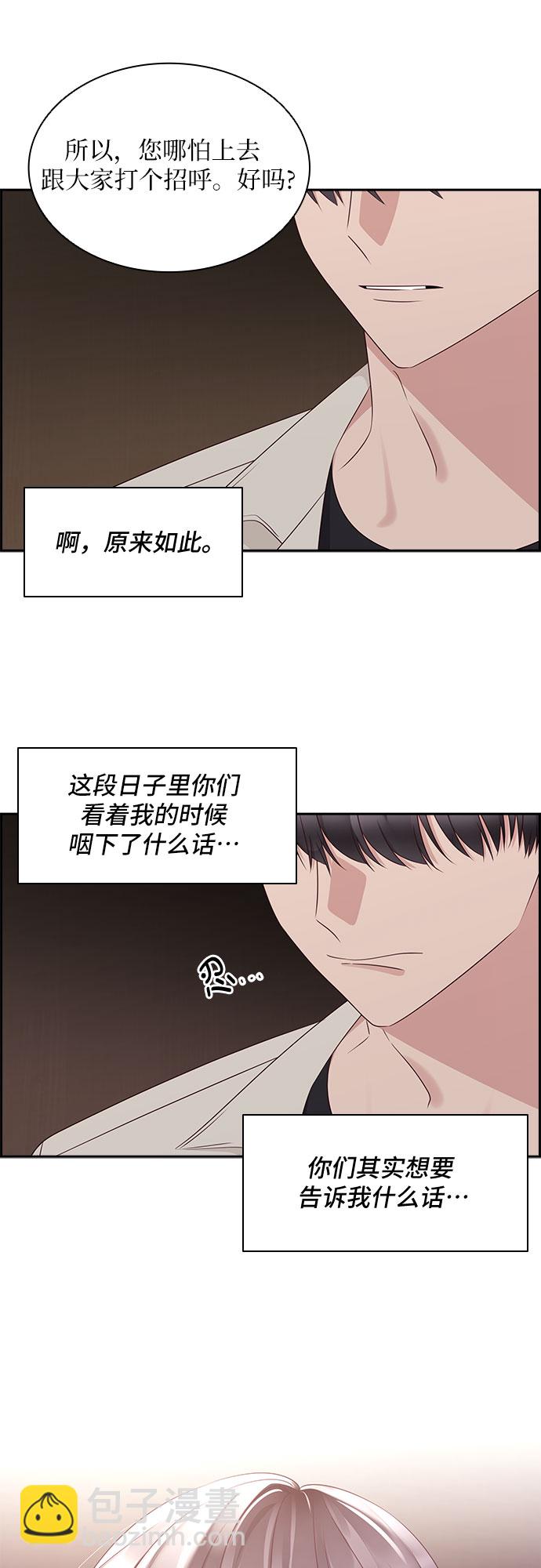 第108话52