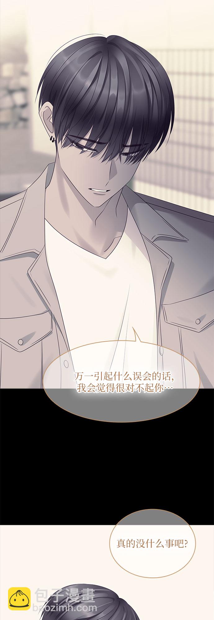 第108话8