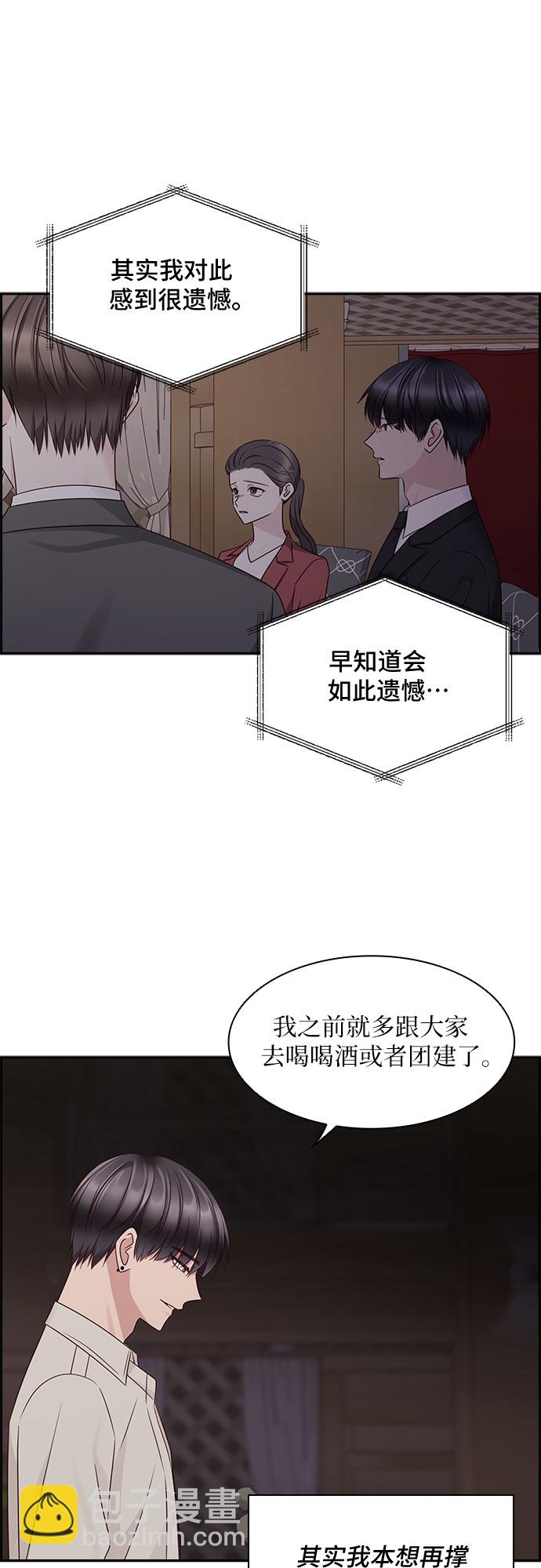 第109话17