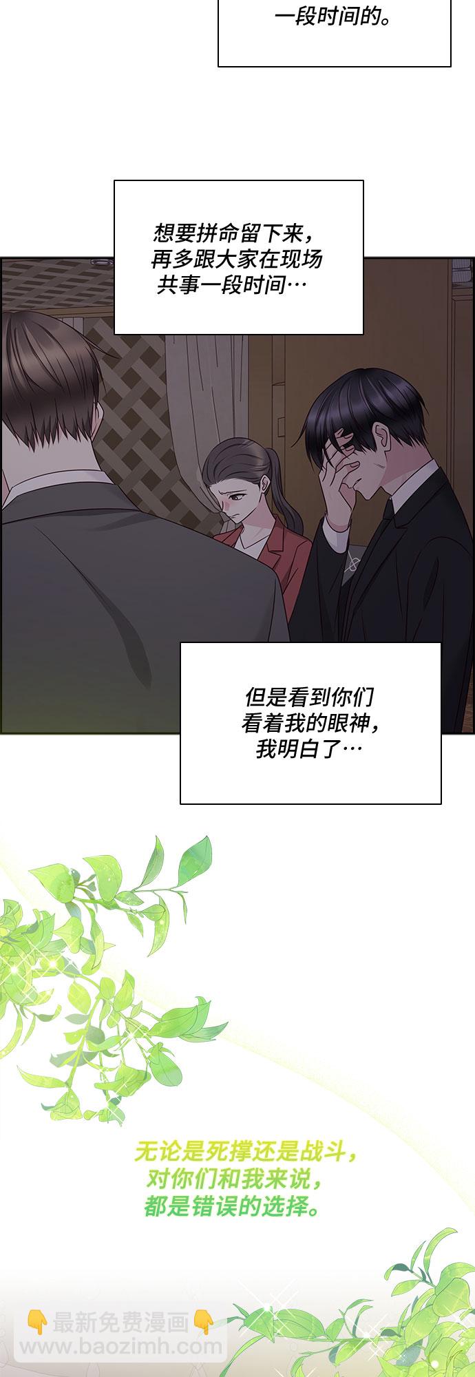第109话18