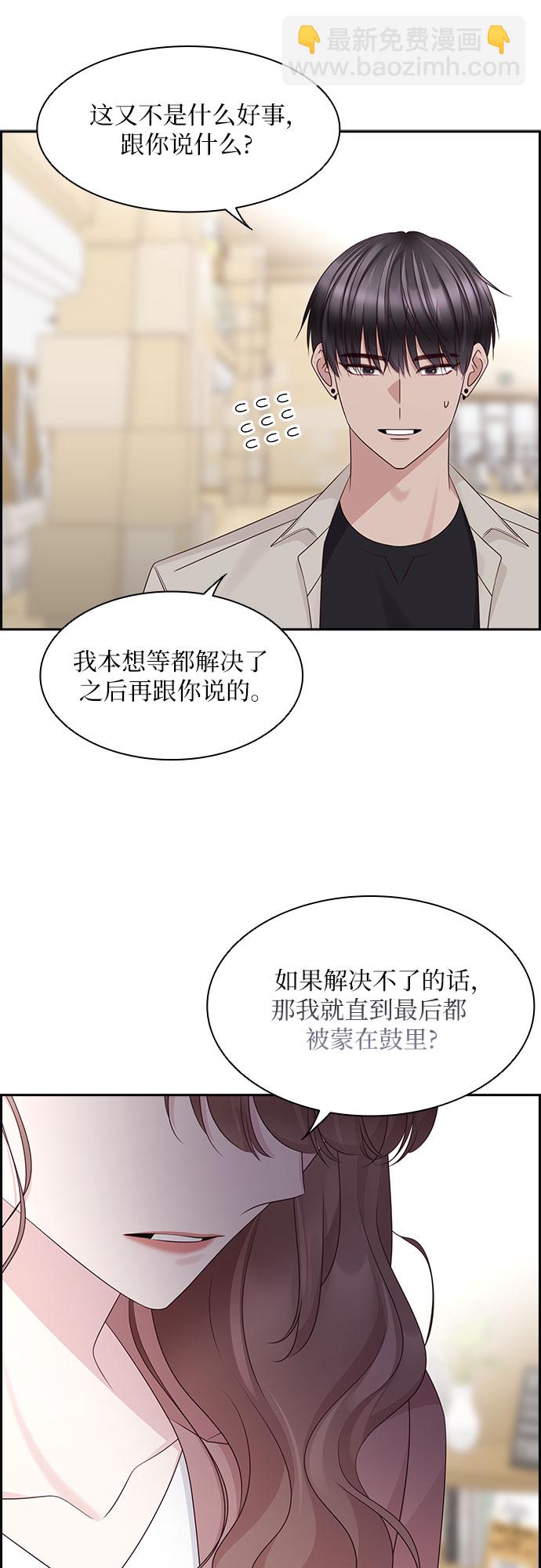 第109话28