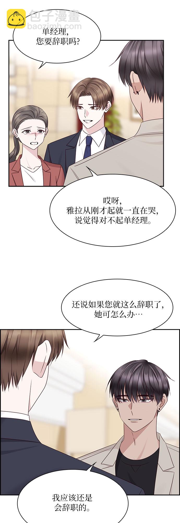 第109话36