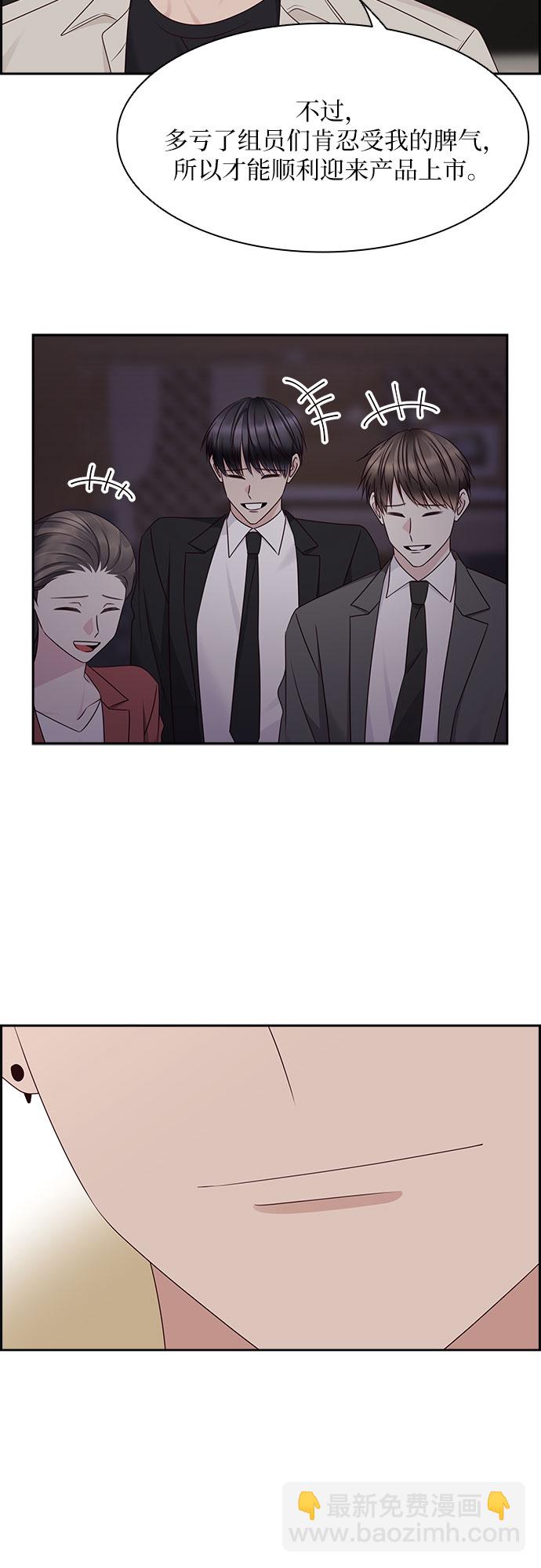 第109话5