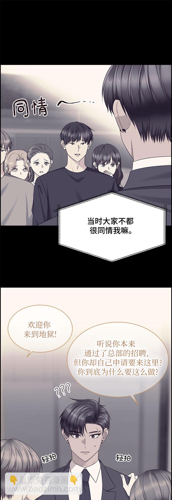 第109话8