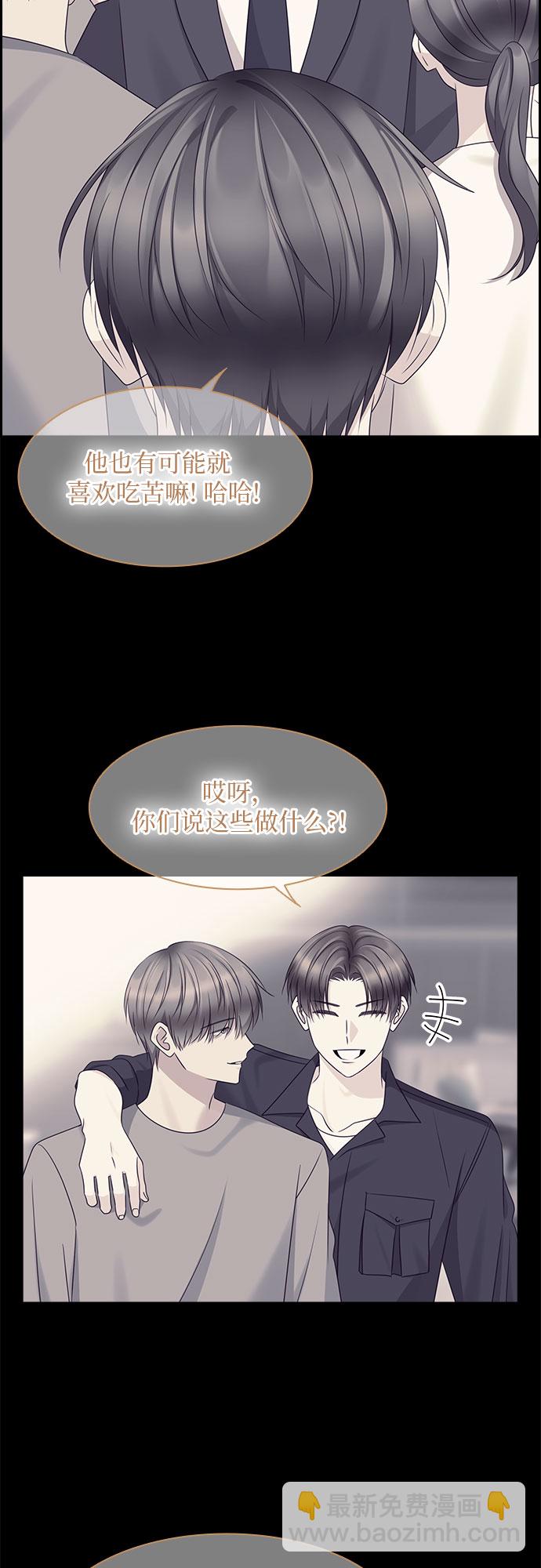 第109话9
