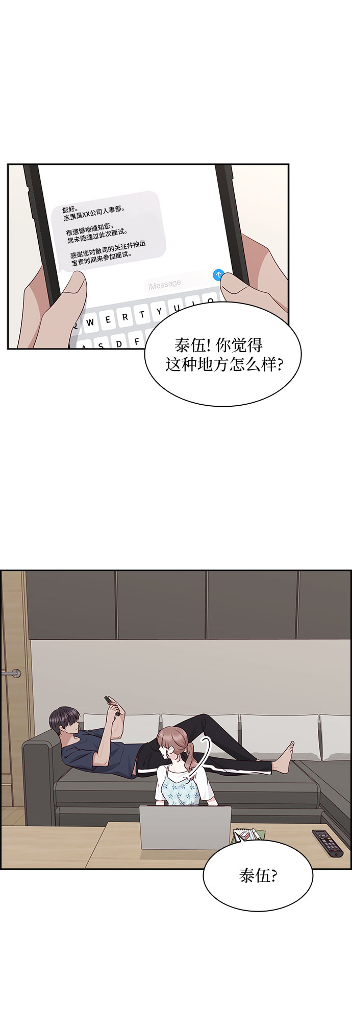 第111话0