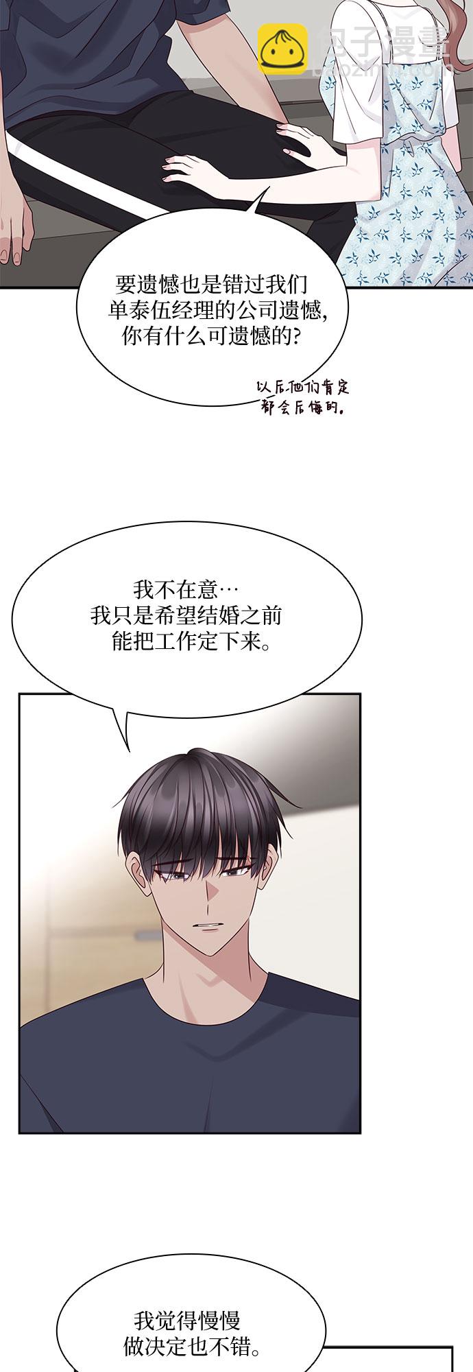 第111话10