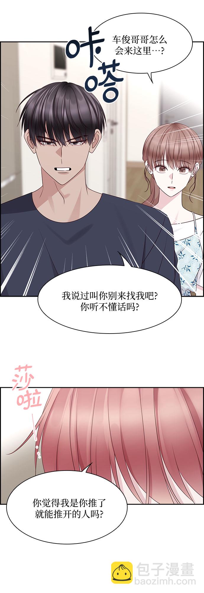 第111话20